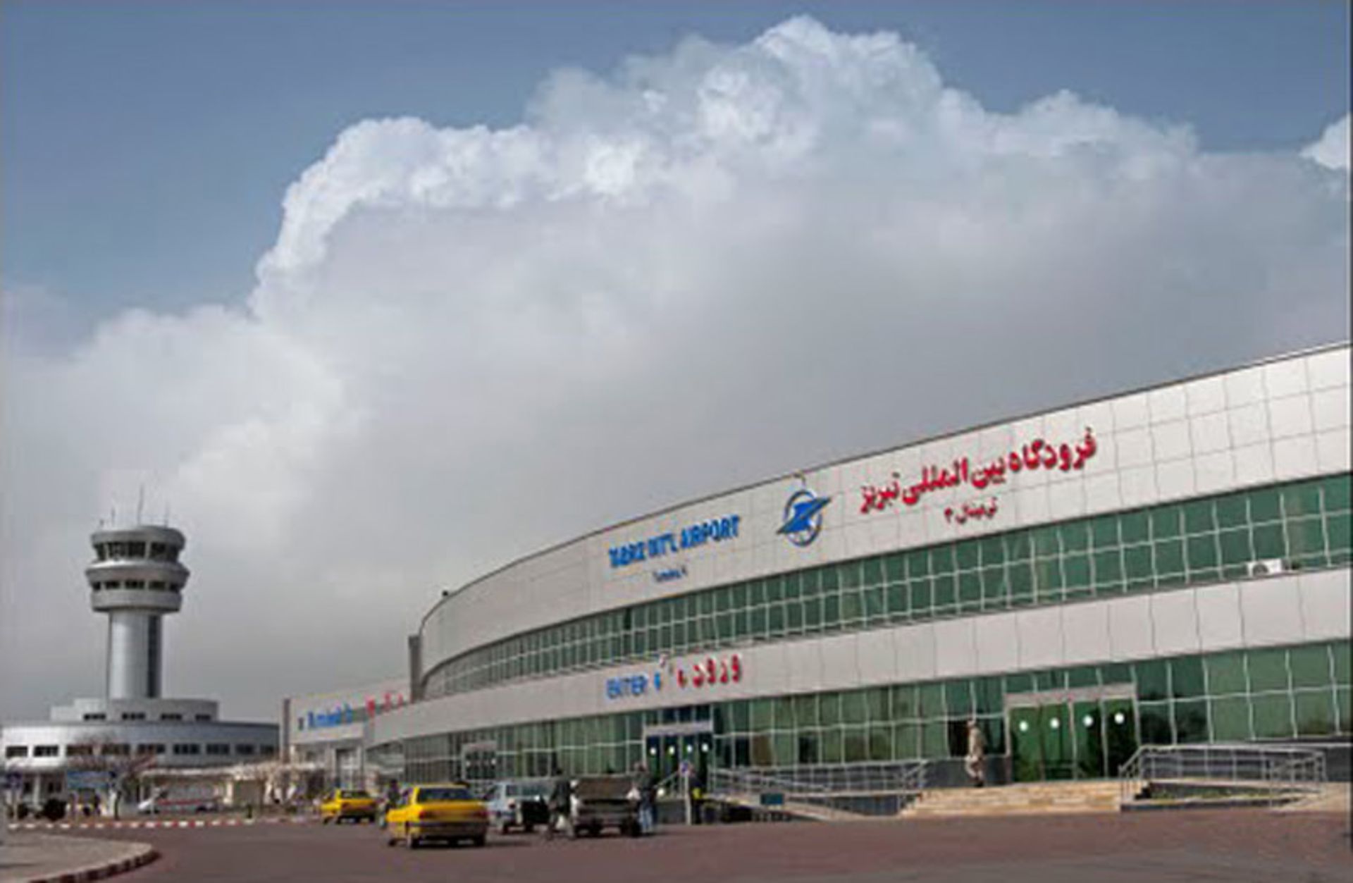 فرودگاه