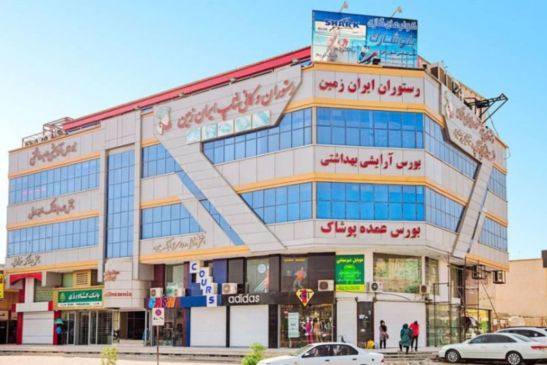 پاساژ ایران زمین