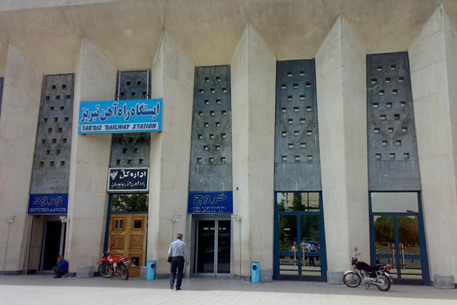 ایستگاه راه ‌آهن تبریز