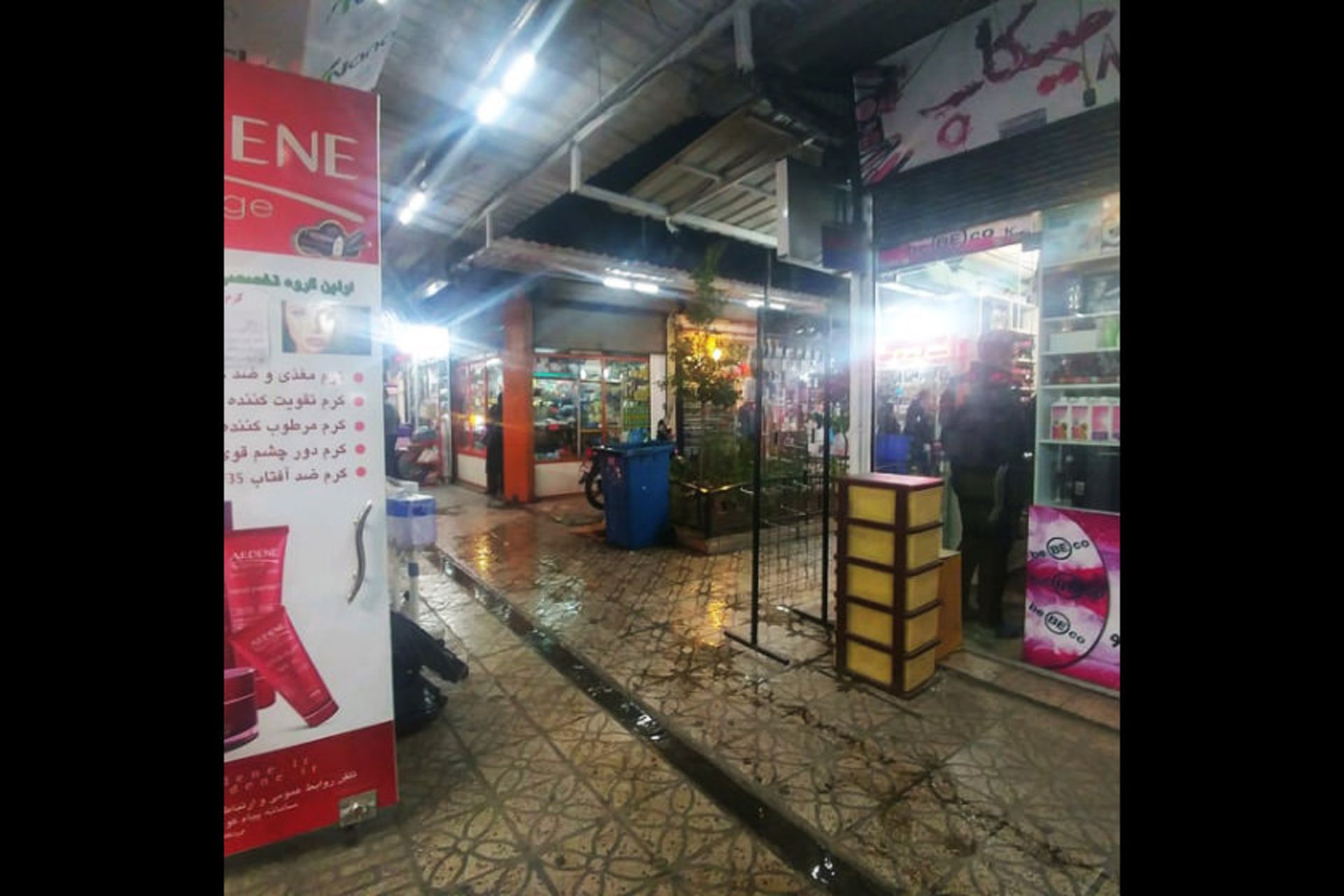 بازار انقلاب