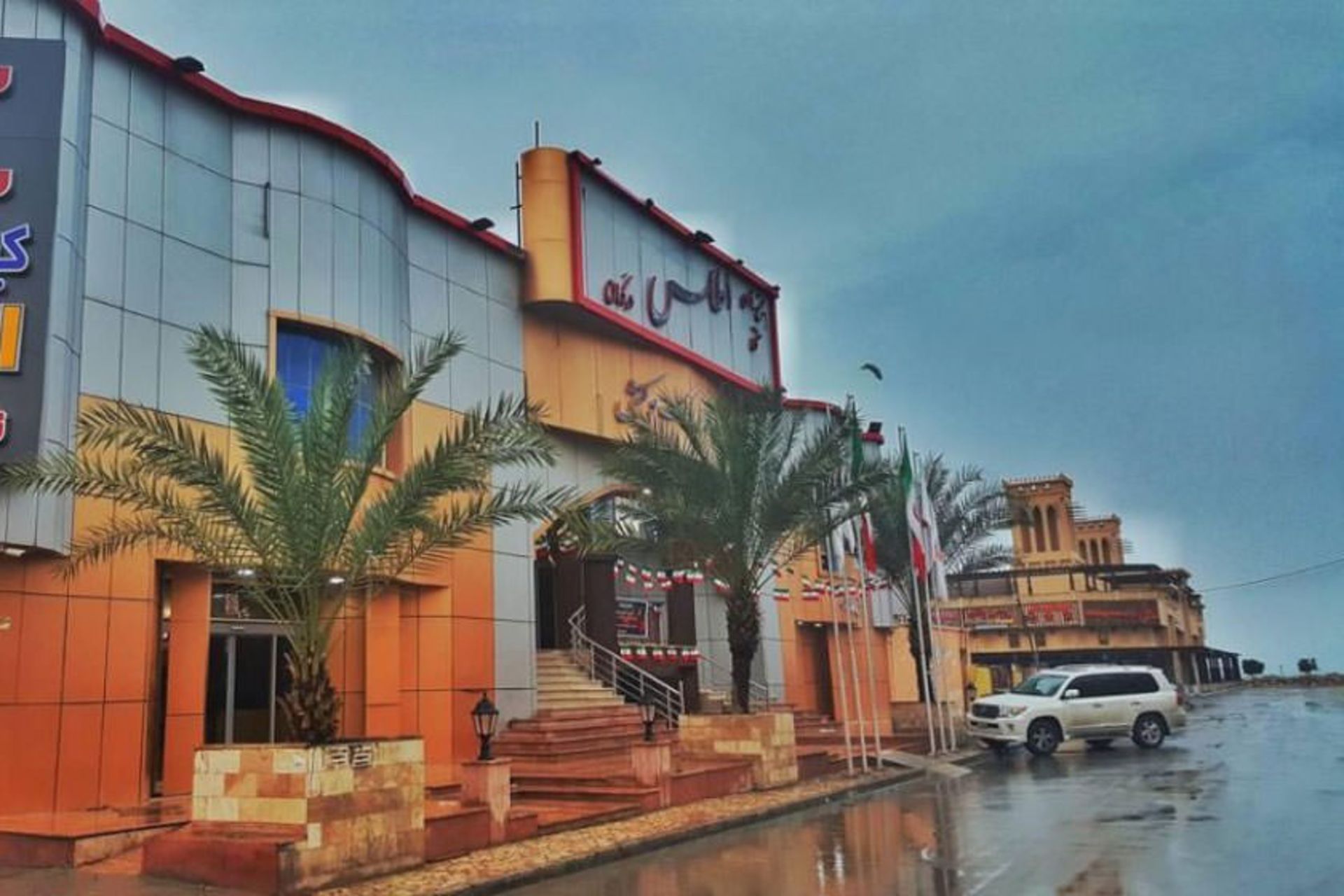 بازار اطلس