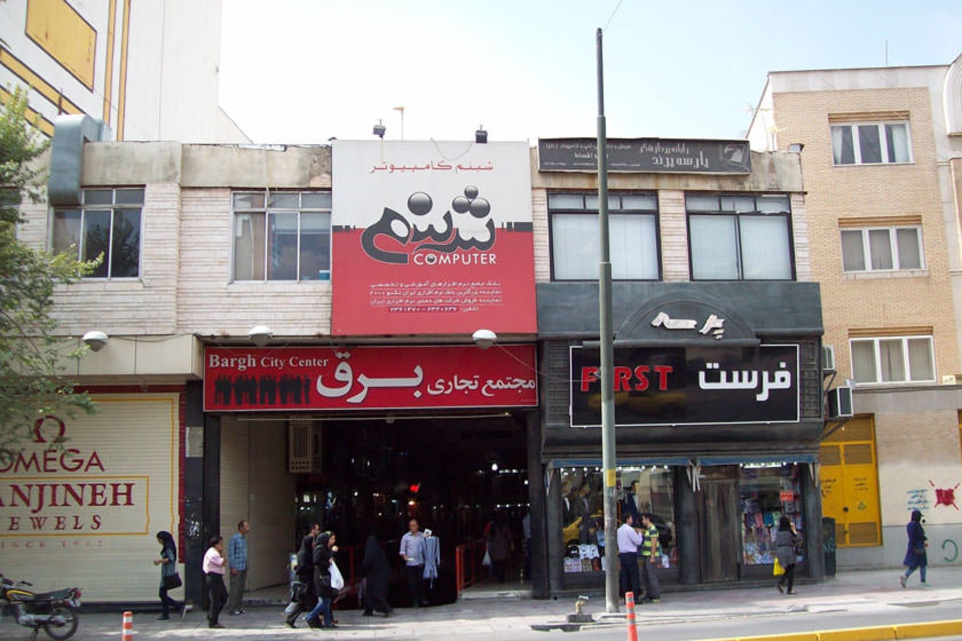  پاساژ برق
