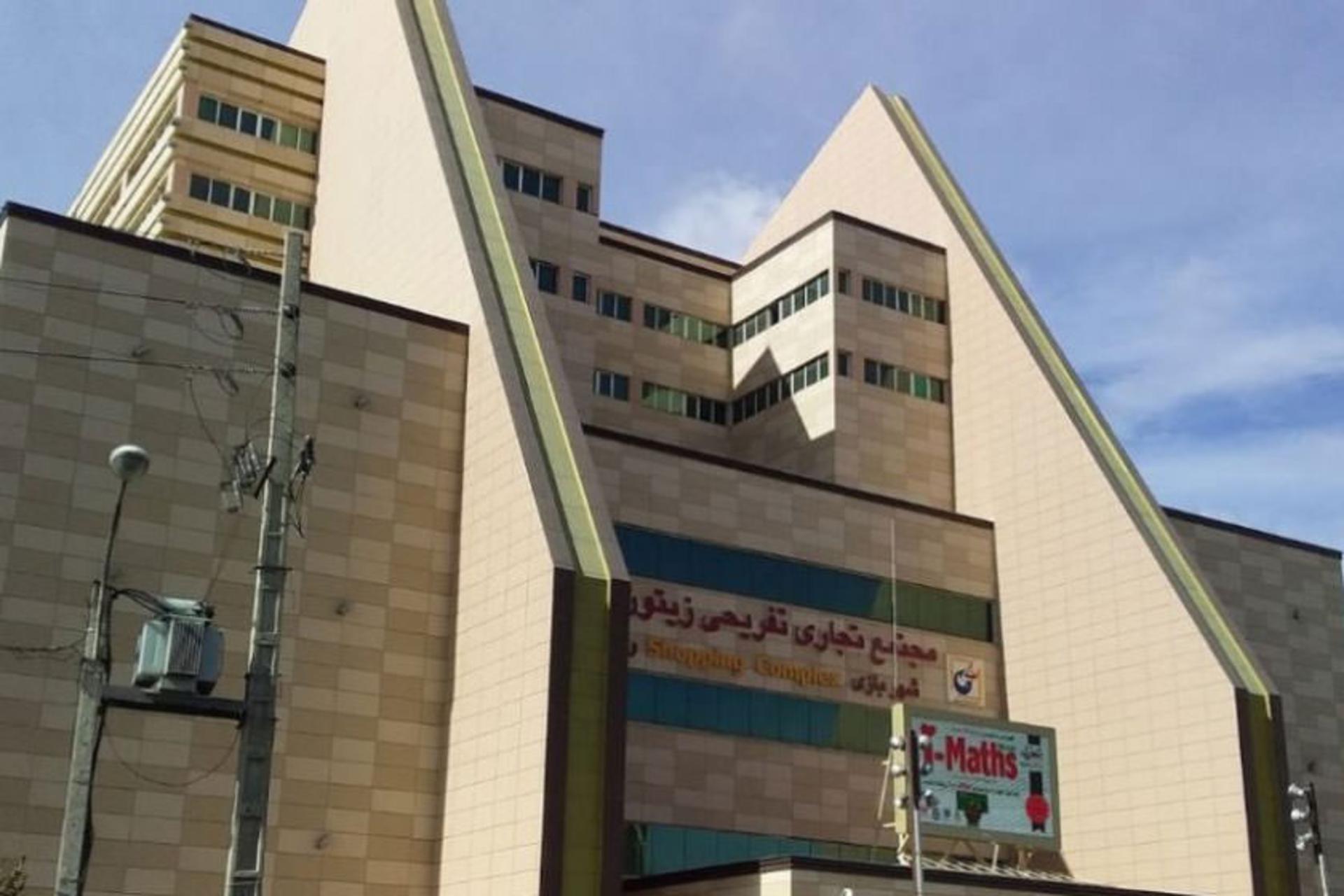 مجتمع زیتون