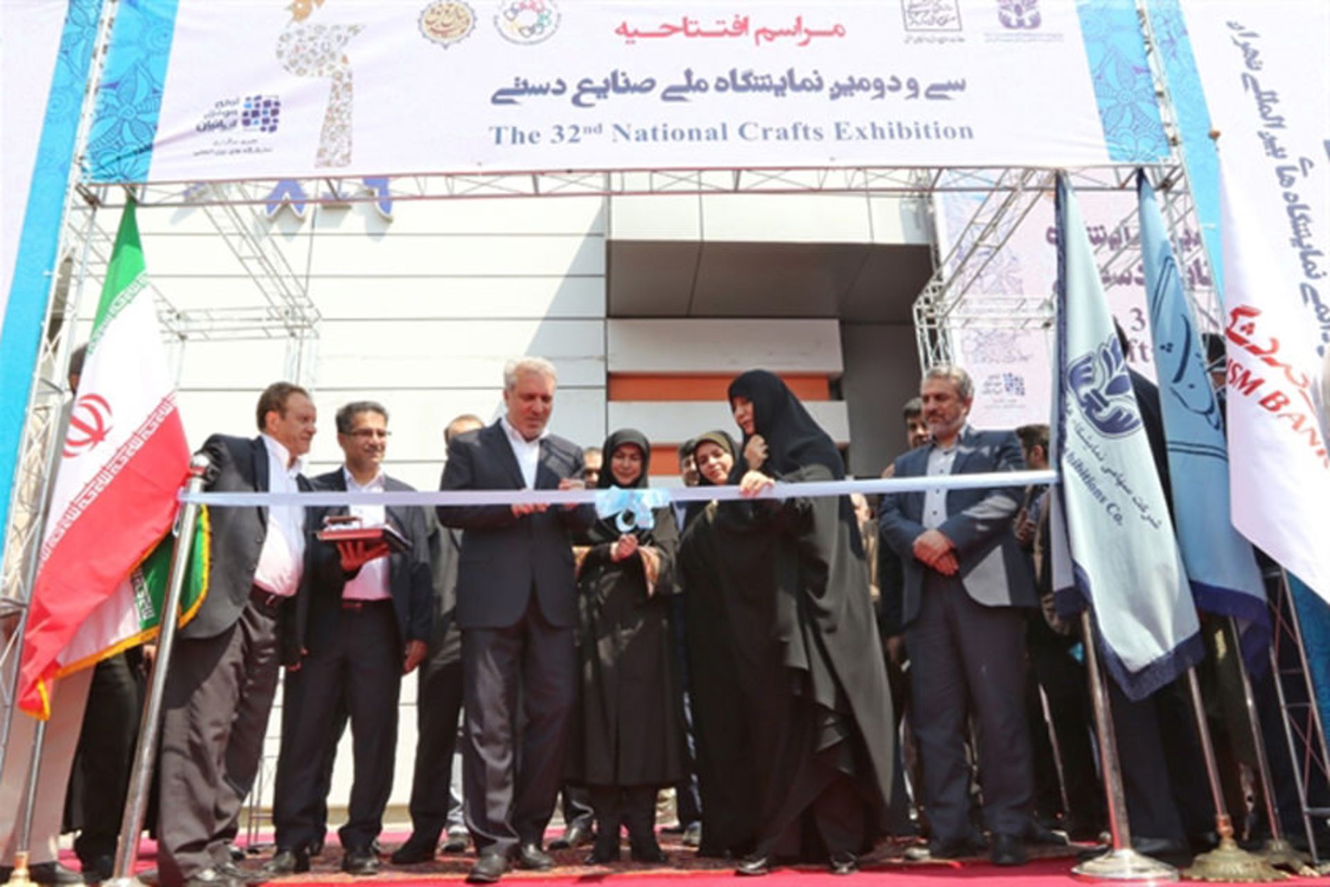 نمایشگاه ملی صنایع دستی
