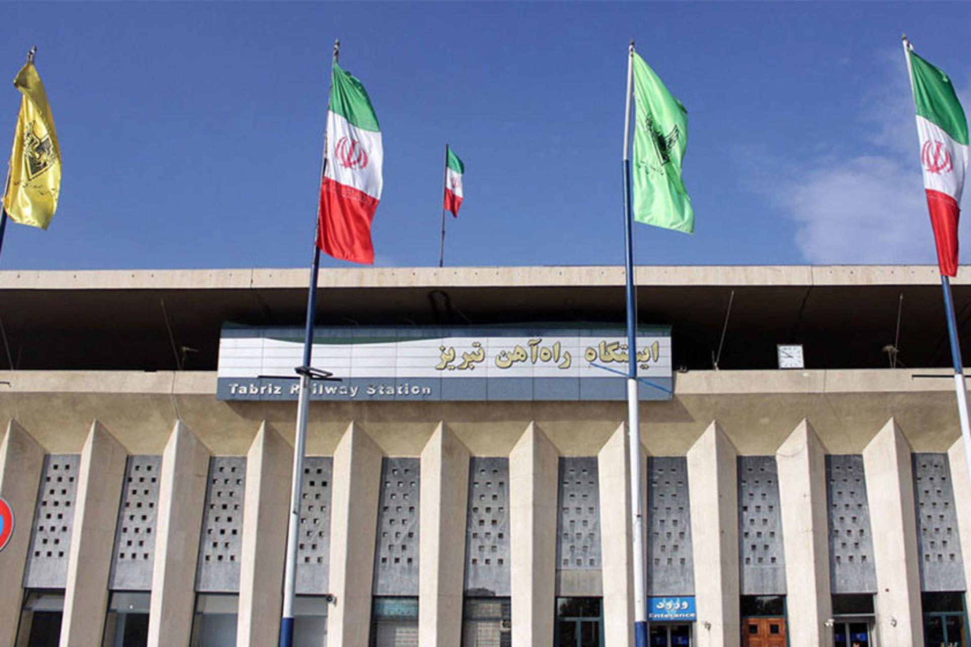 ایستگاه راه ‌آهن تبریز