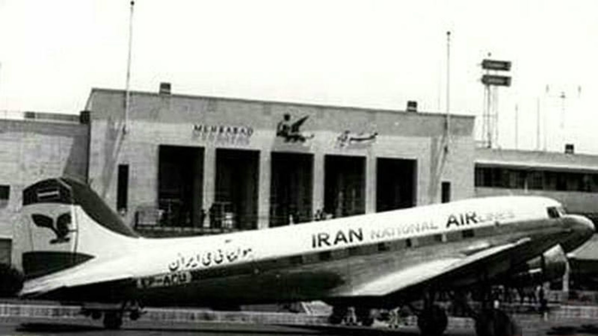 فرودگاه