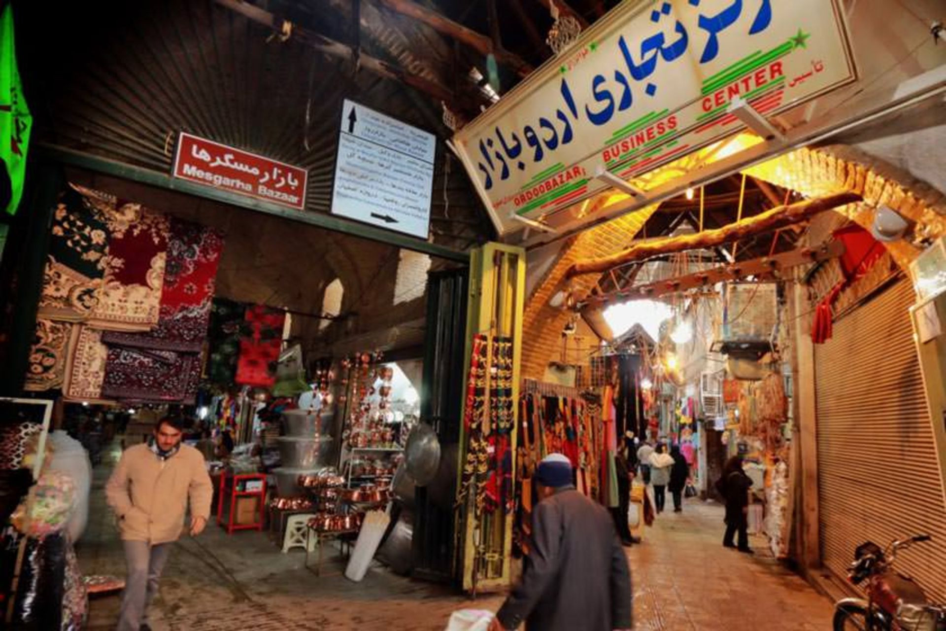 بازار مسگرها شیراز