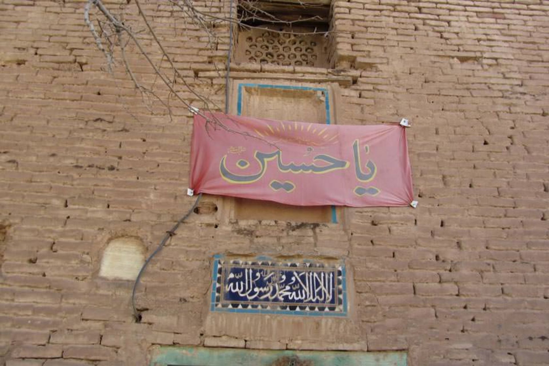 مسجد جامع بیداخوید