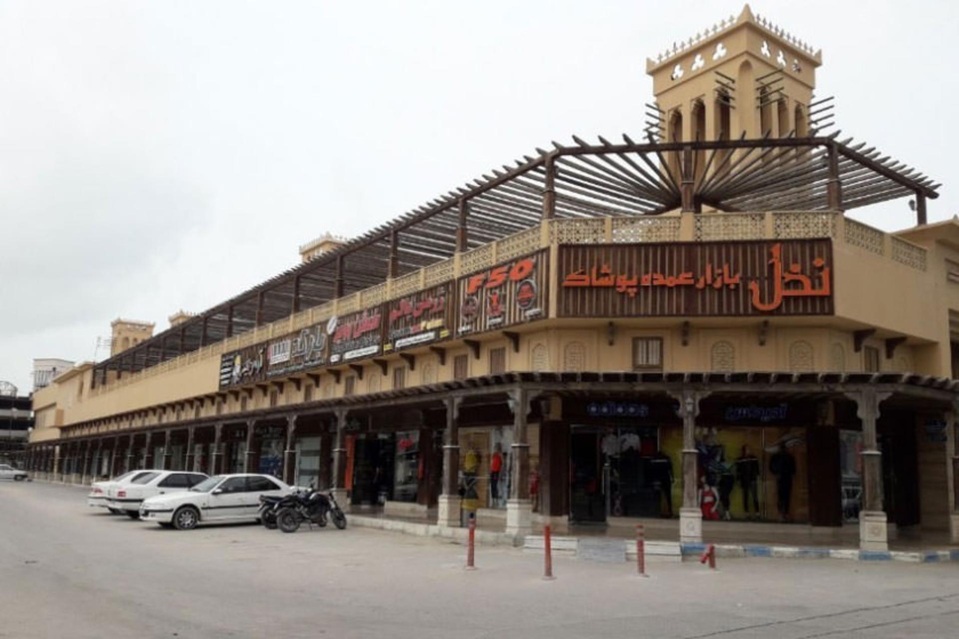 بازار نخل