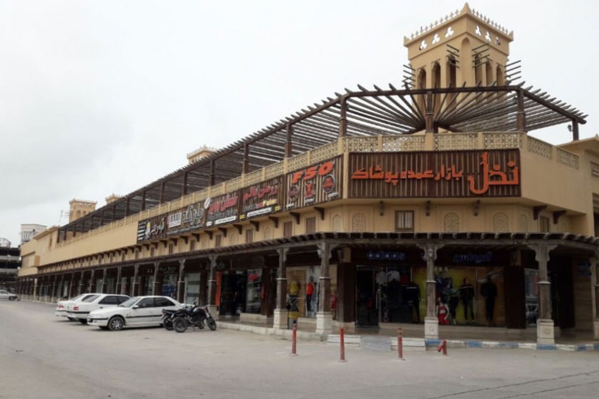 بازار نخل