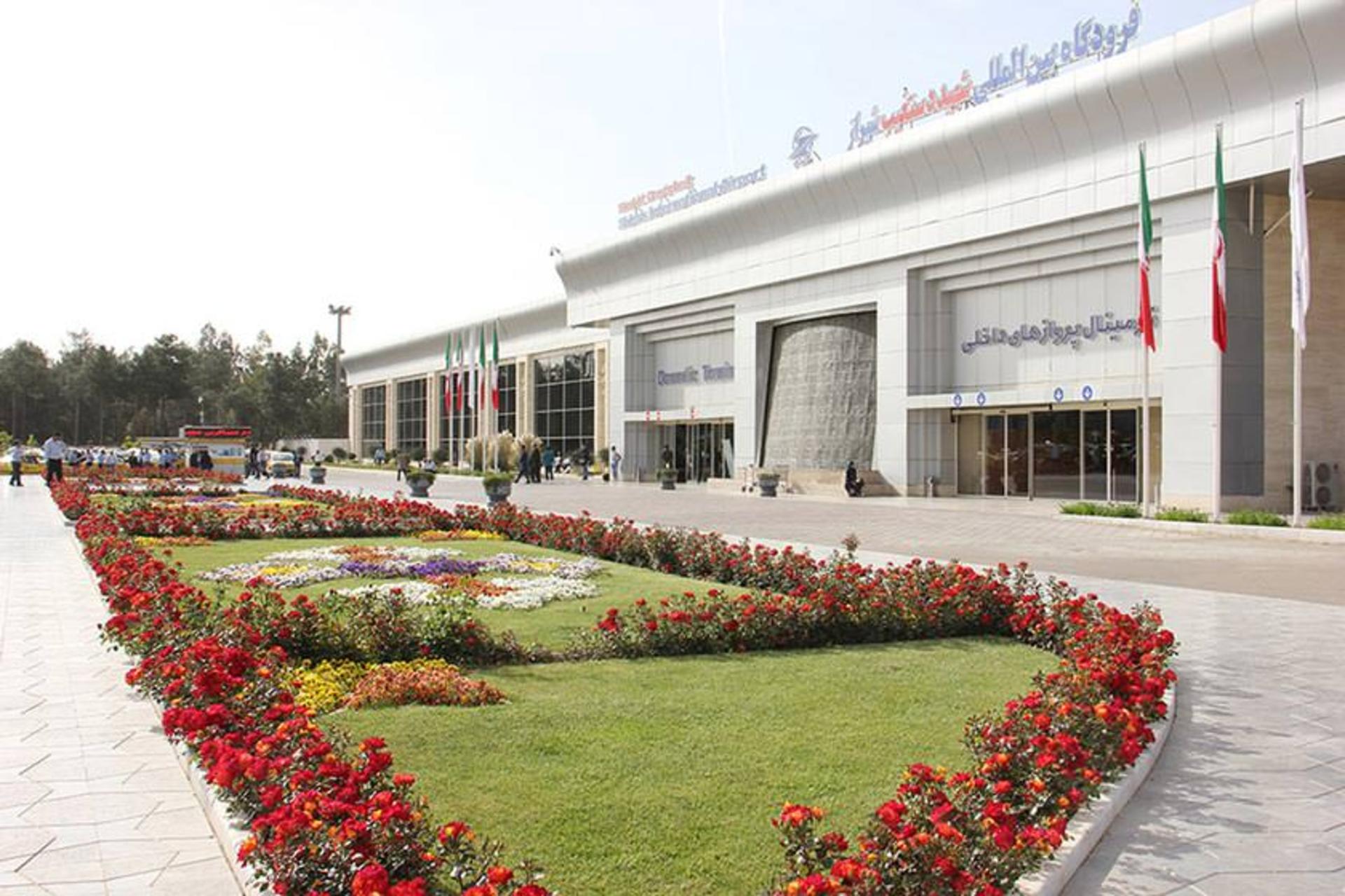 فرودگاه بین المللی شیراز 