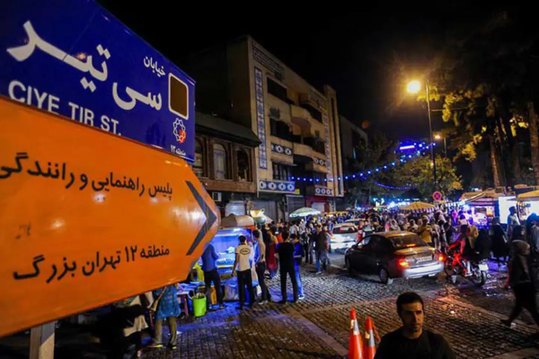 سی تیر