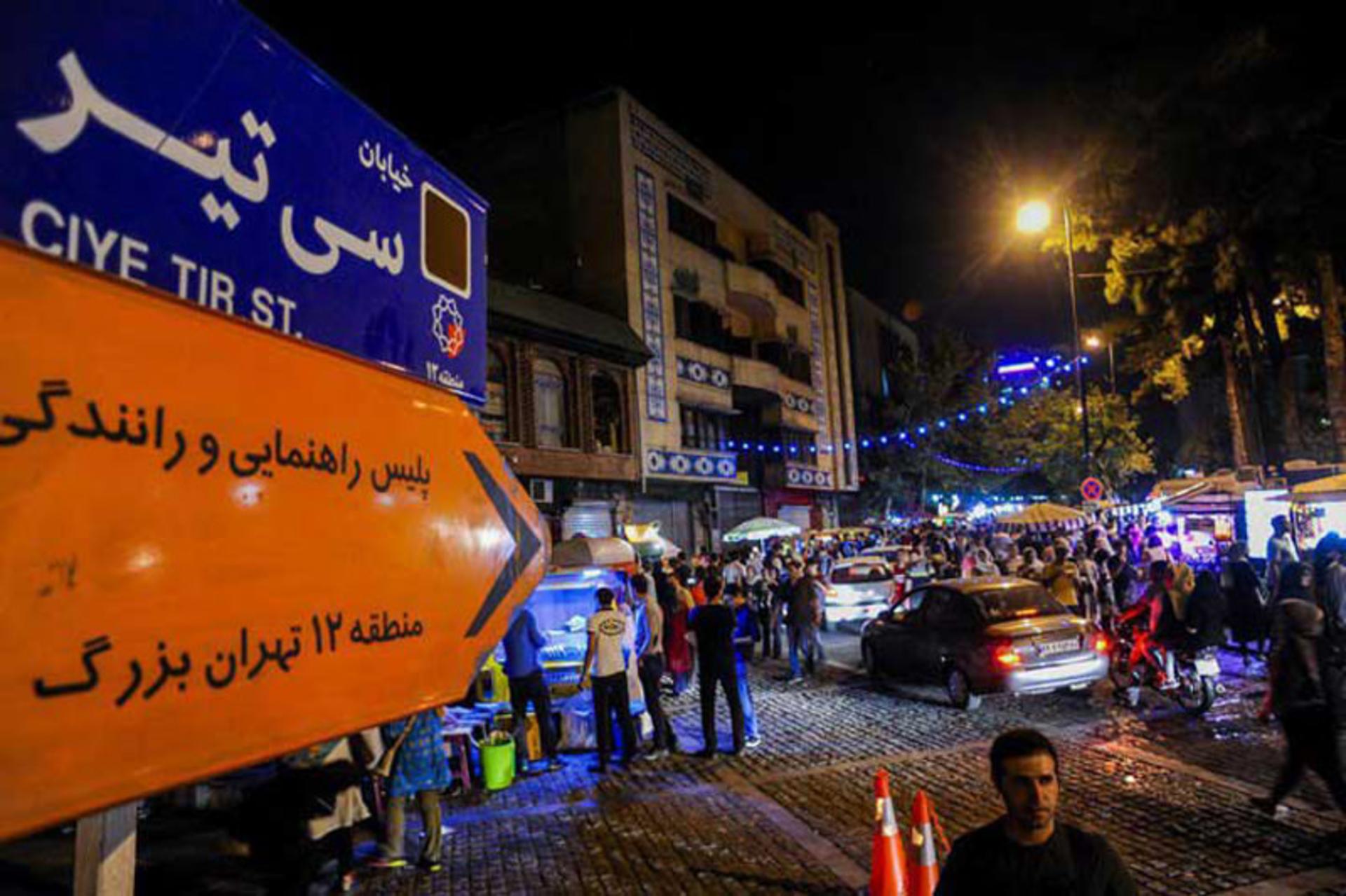 سی تیر