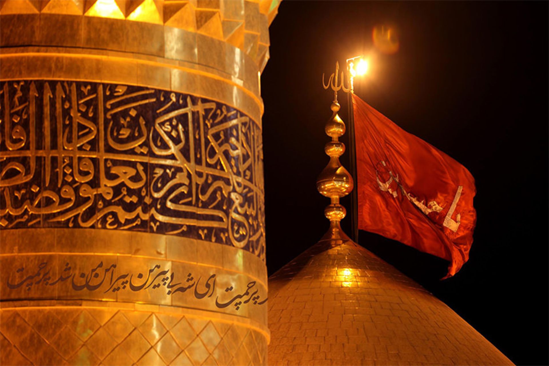اربعین