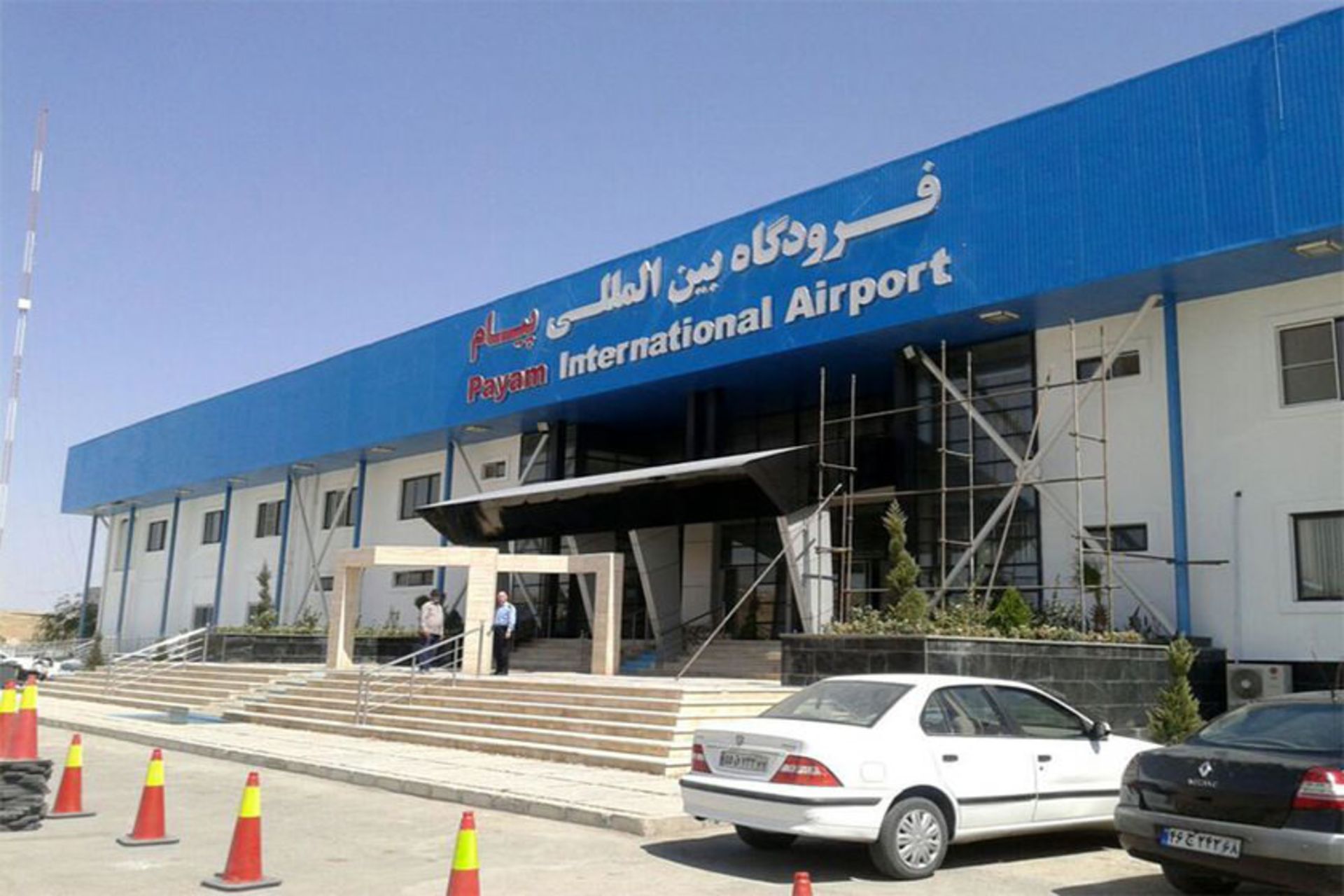 فرودگاه
