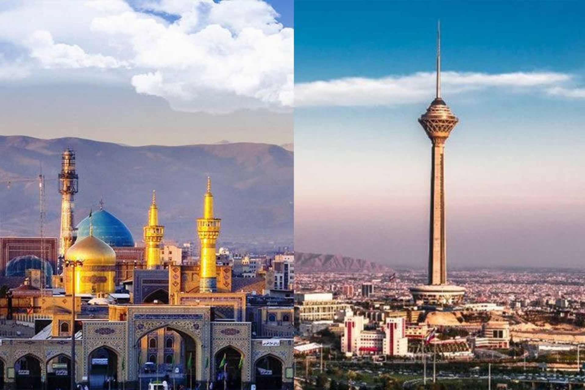 سفر به تهران مشهد
