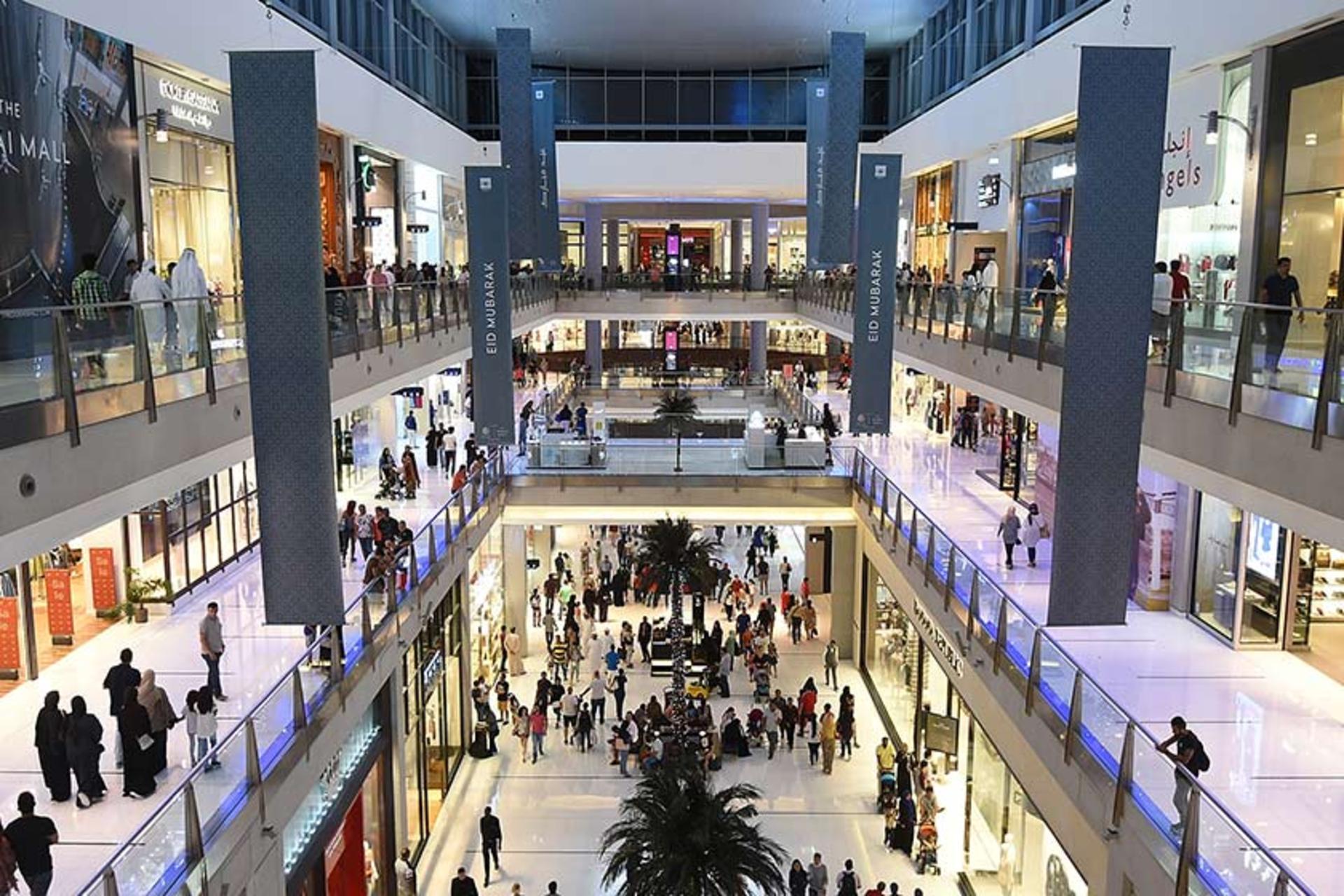 شاپ سنتر دبی