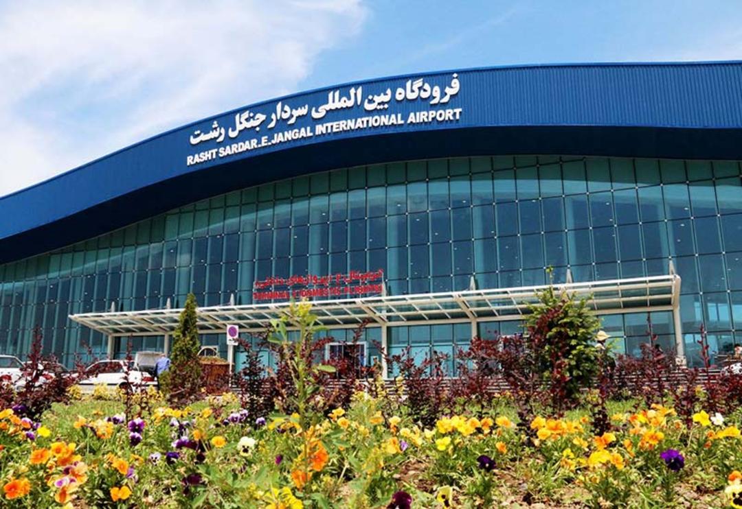 ترمینال رشت