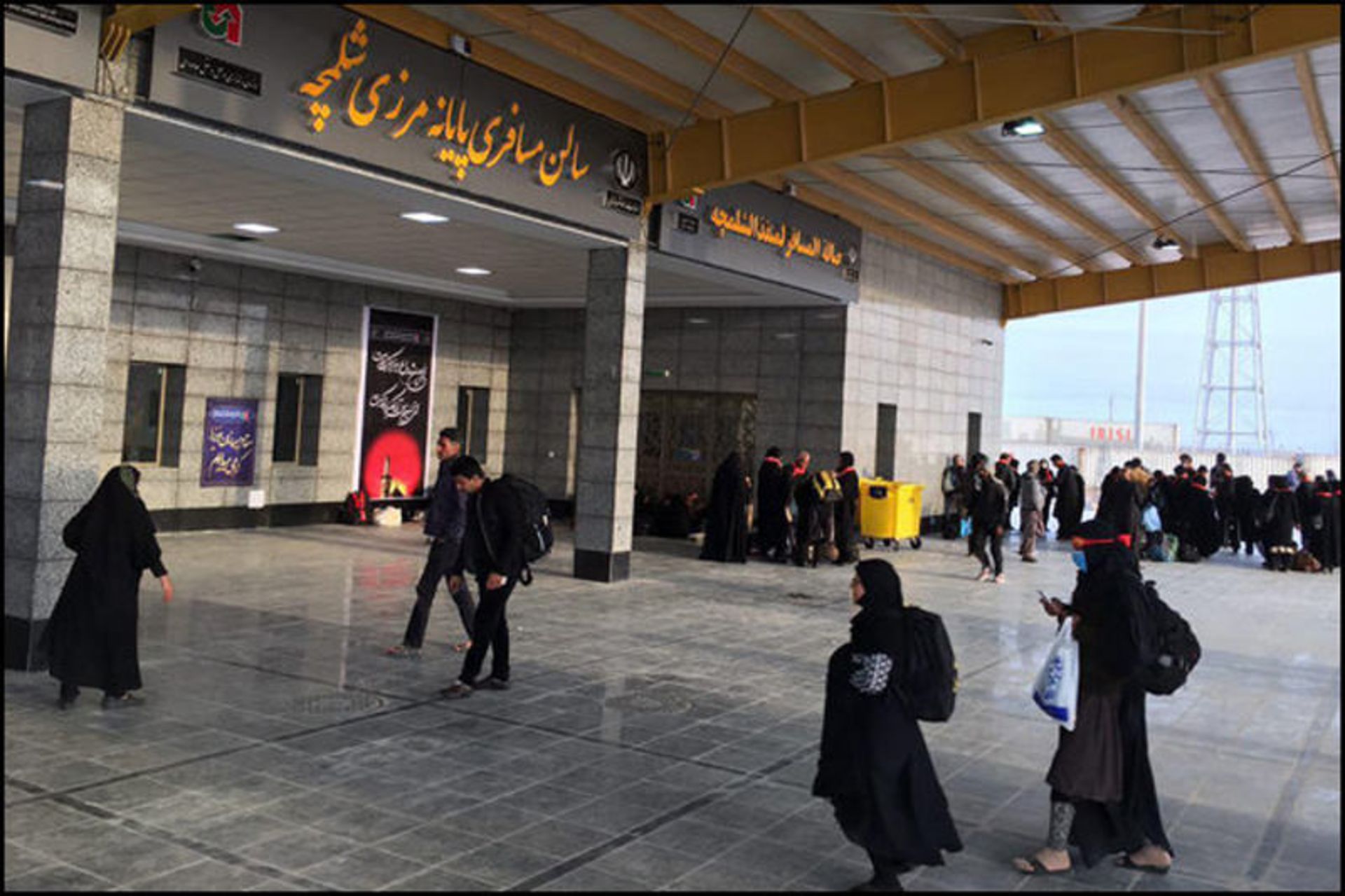 اربعین