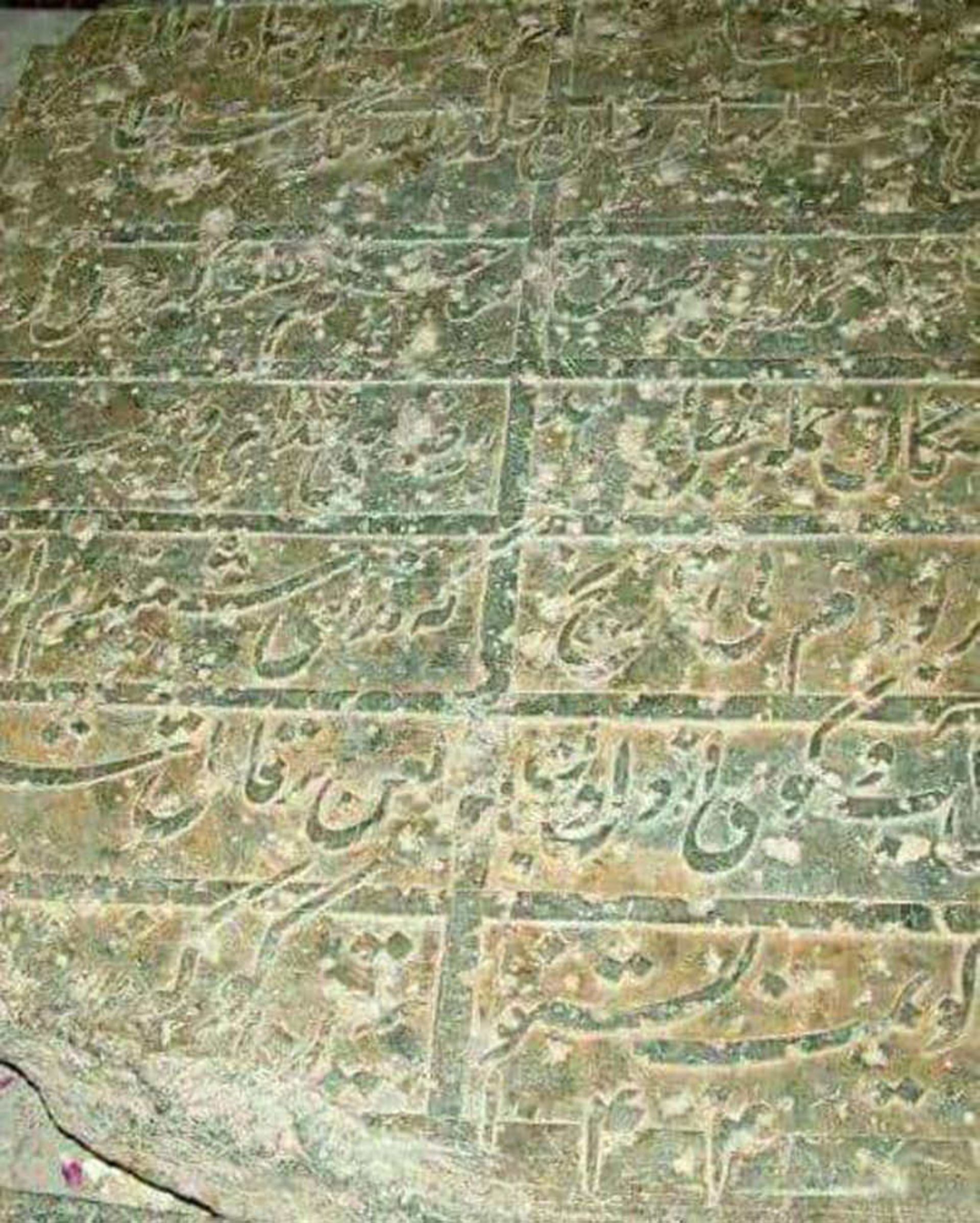 قبر امیرکبیر
