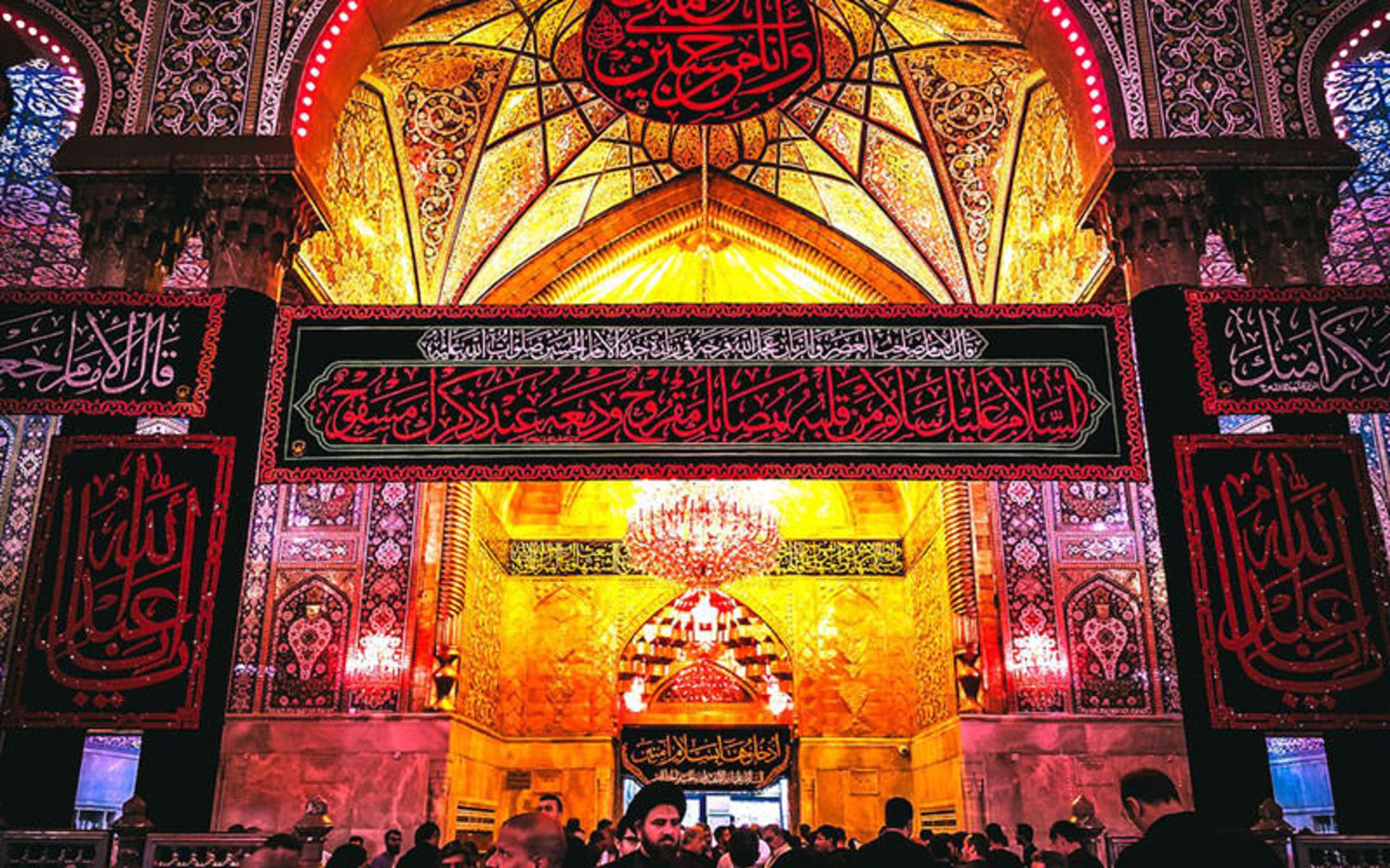 حرم امام حسین