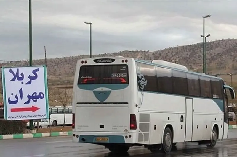 اربعین