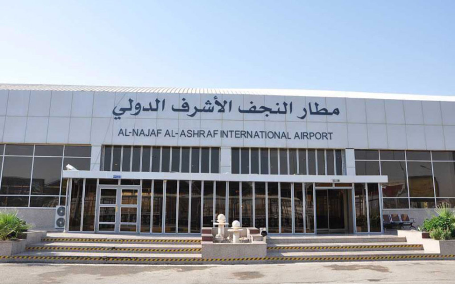 فرودگاه