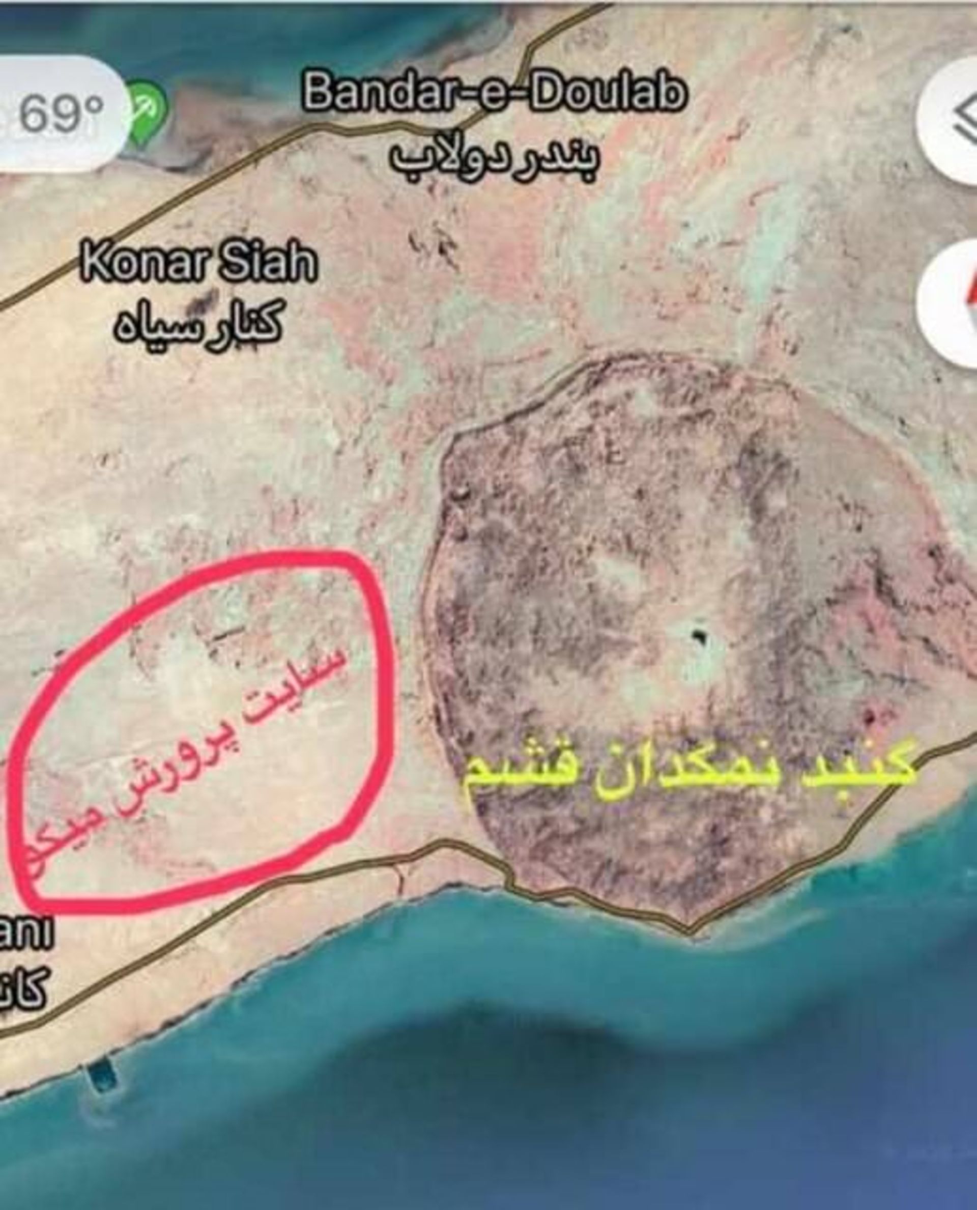 غار نمکدان