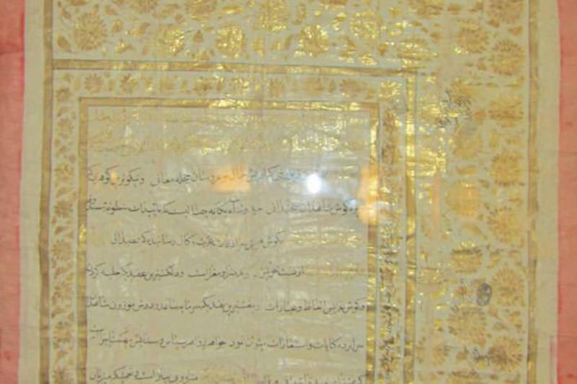 موزه وزیری یزد