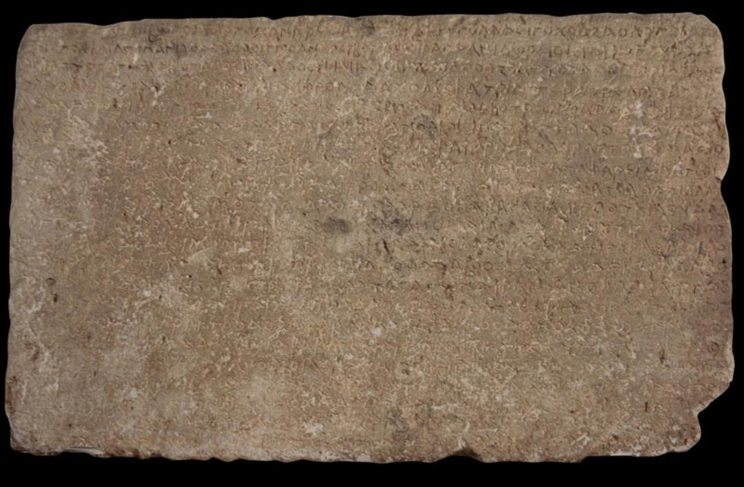 رباطک- افغانستان