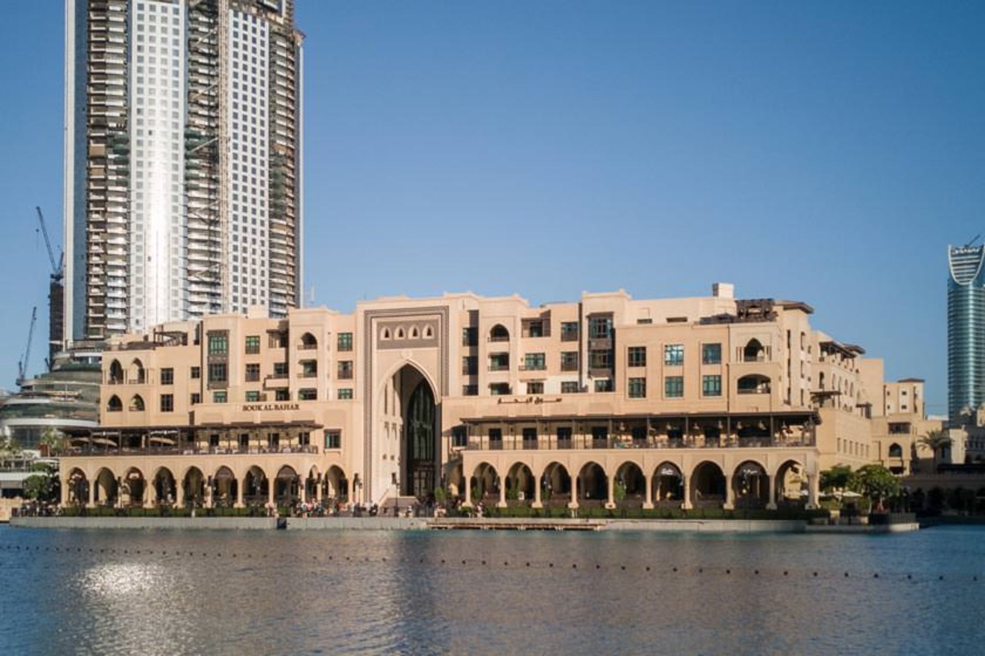 بازار البحار