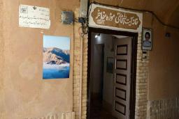 خانه آیت الله خاتمی (موزه مفاخر اردکان)