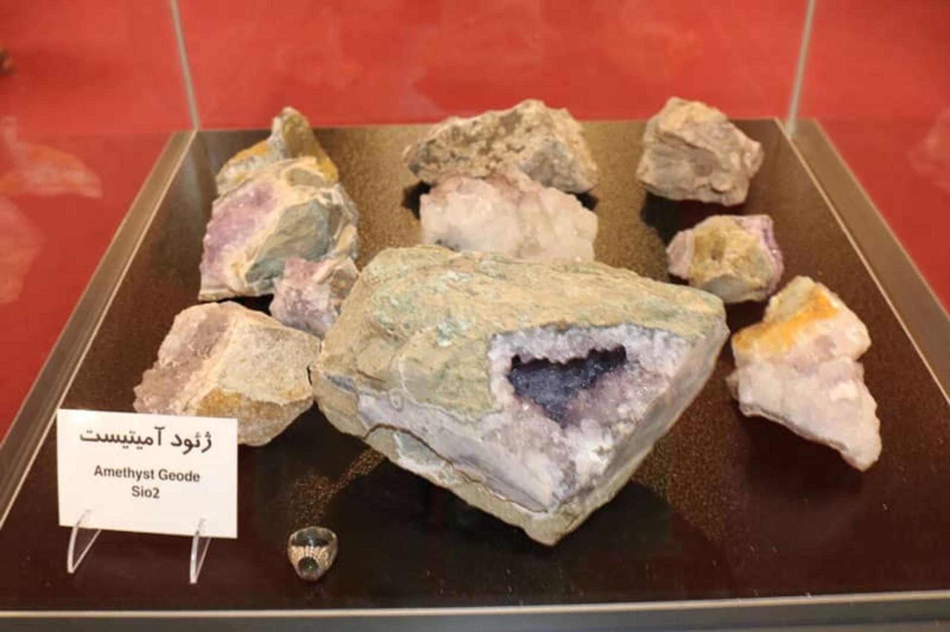 گنجینه سنگ یزد