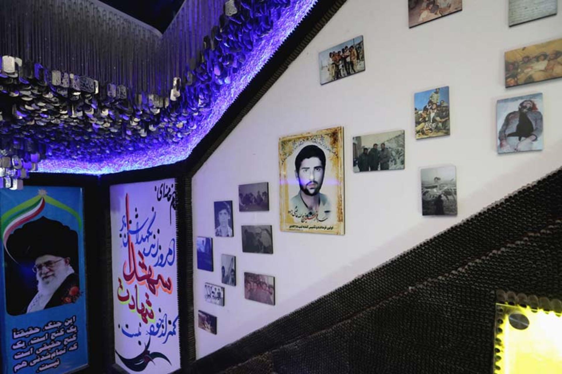 گنجینه ایثار و شهدا اردکان 