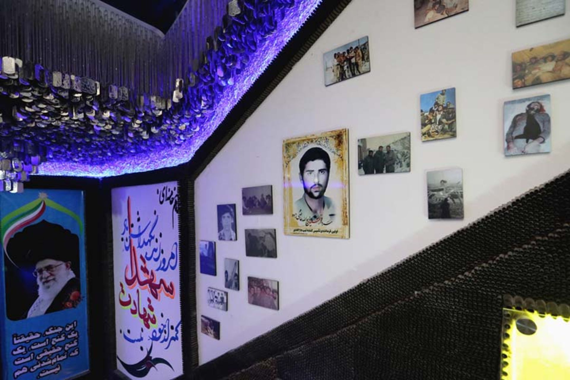 گنجینه ایثار و شهدا اردکان 