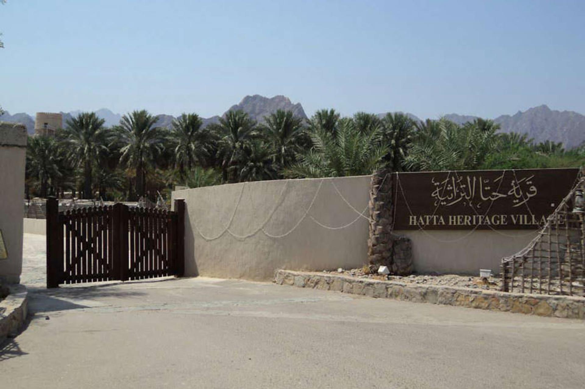 دهکده میراث حتا