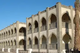 خانه آثار اسلامی (دار الآثار الاسلامیه)