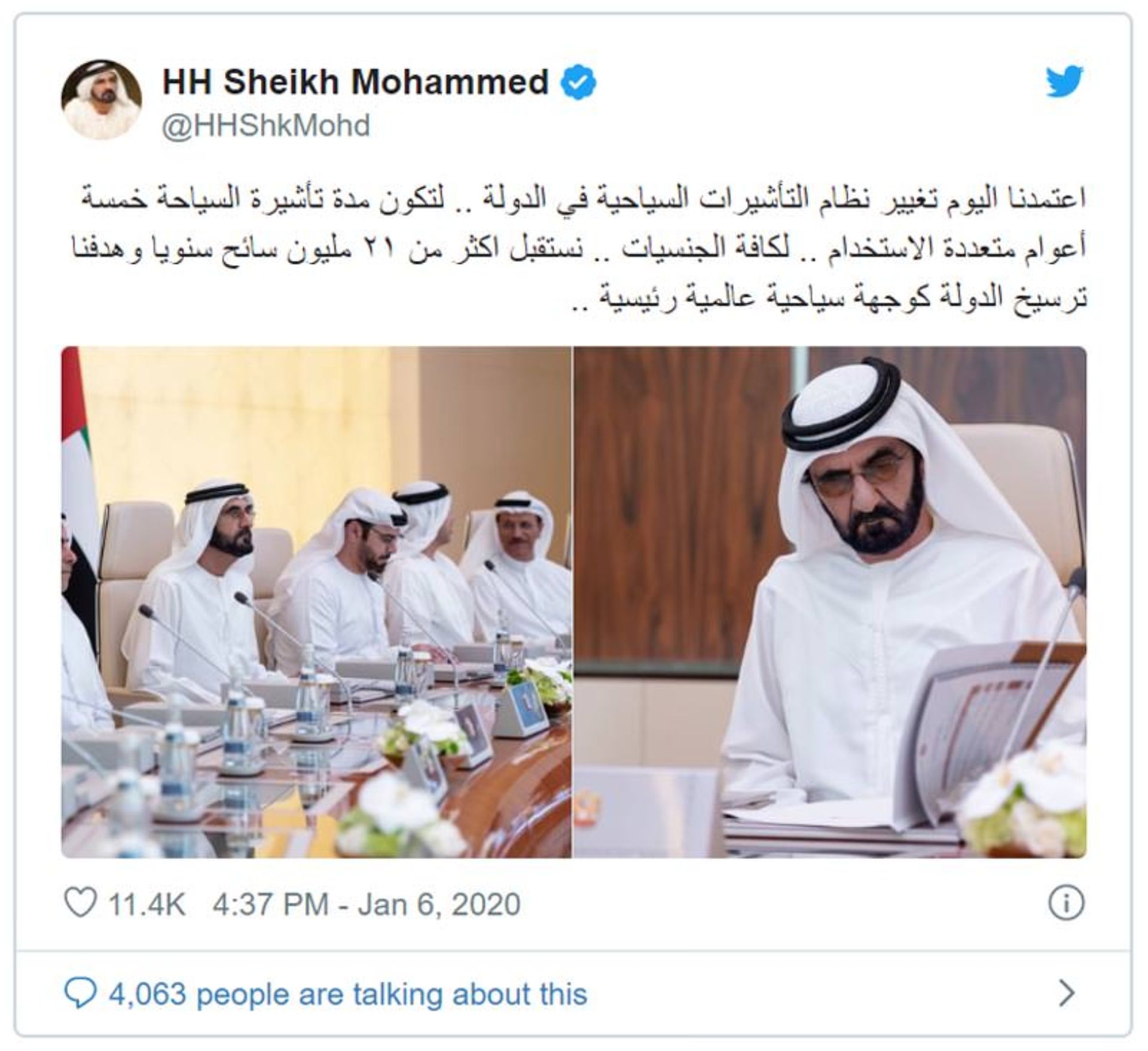 قانون جدید ویزای دبی 2020