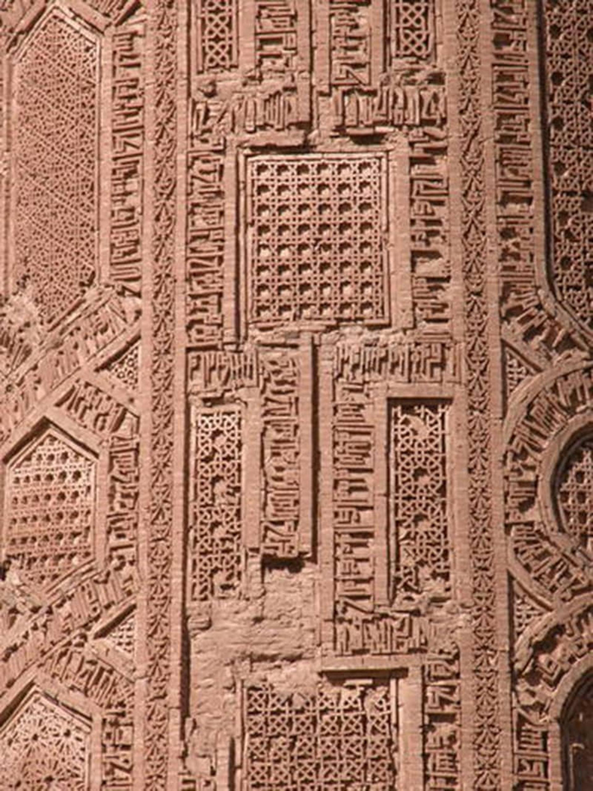 مناره جام 