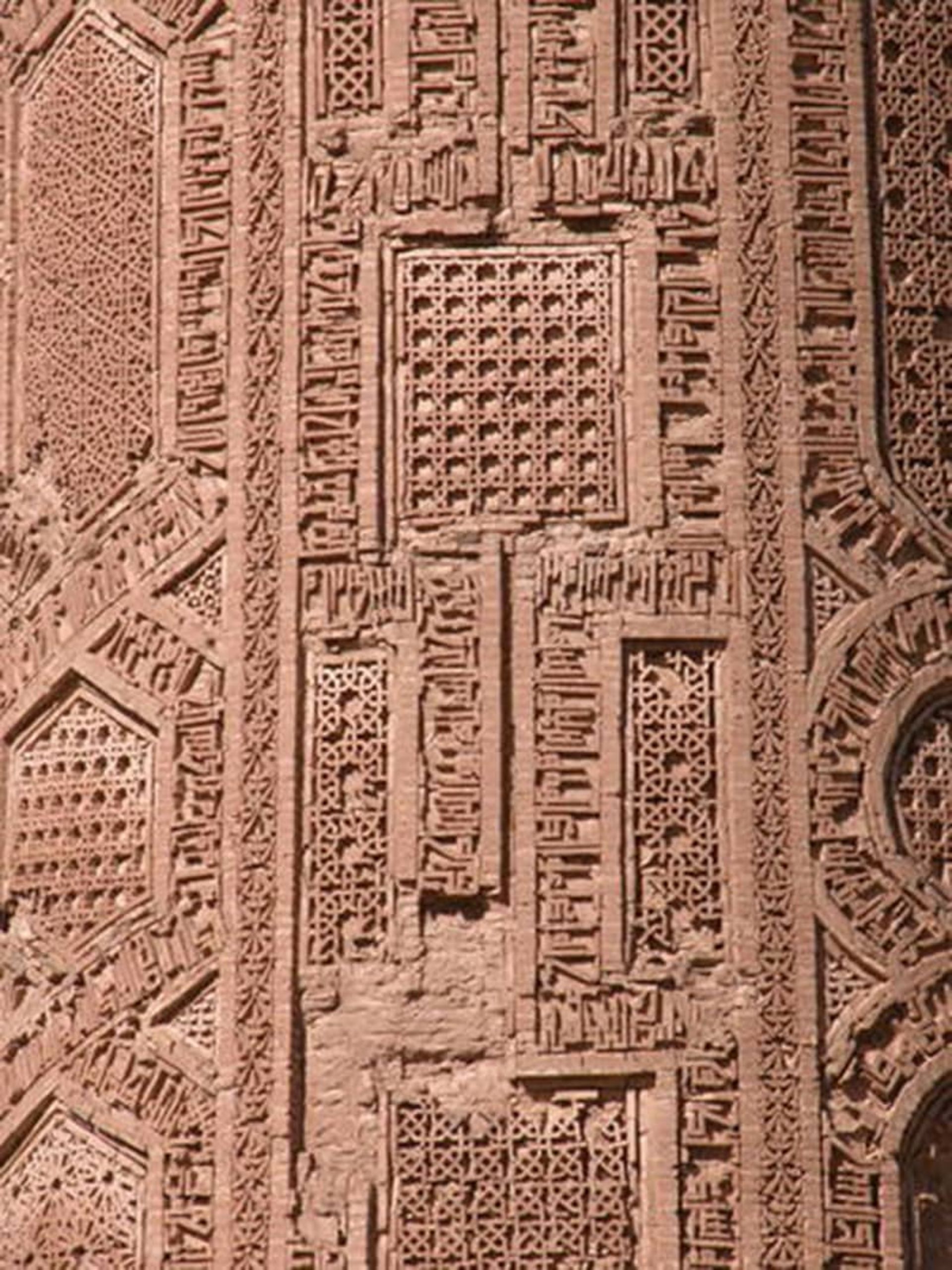 مناره جام 