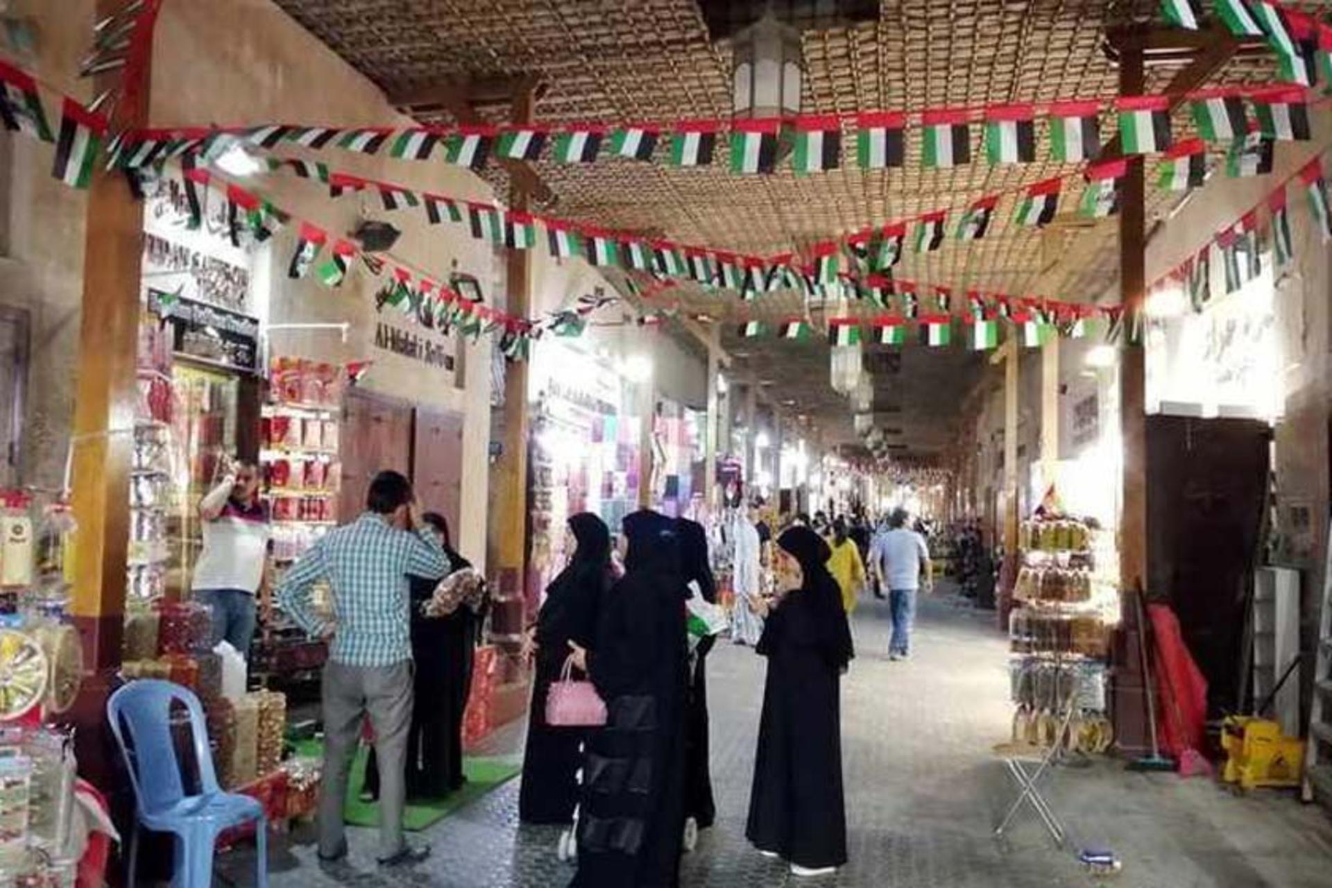 بازار مرشد