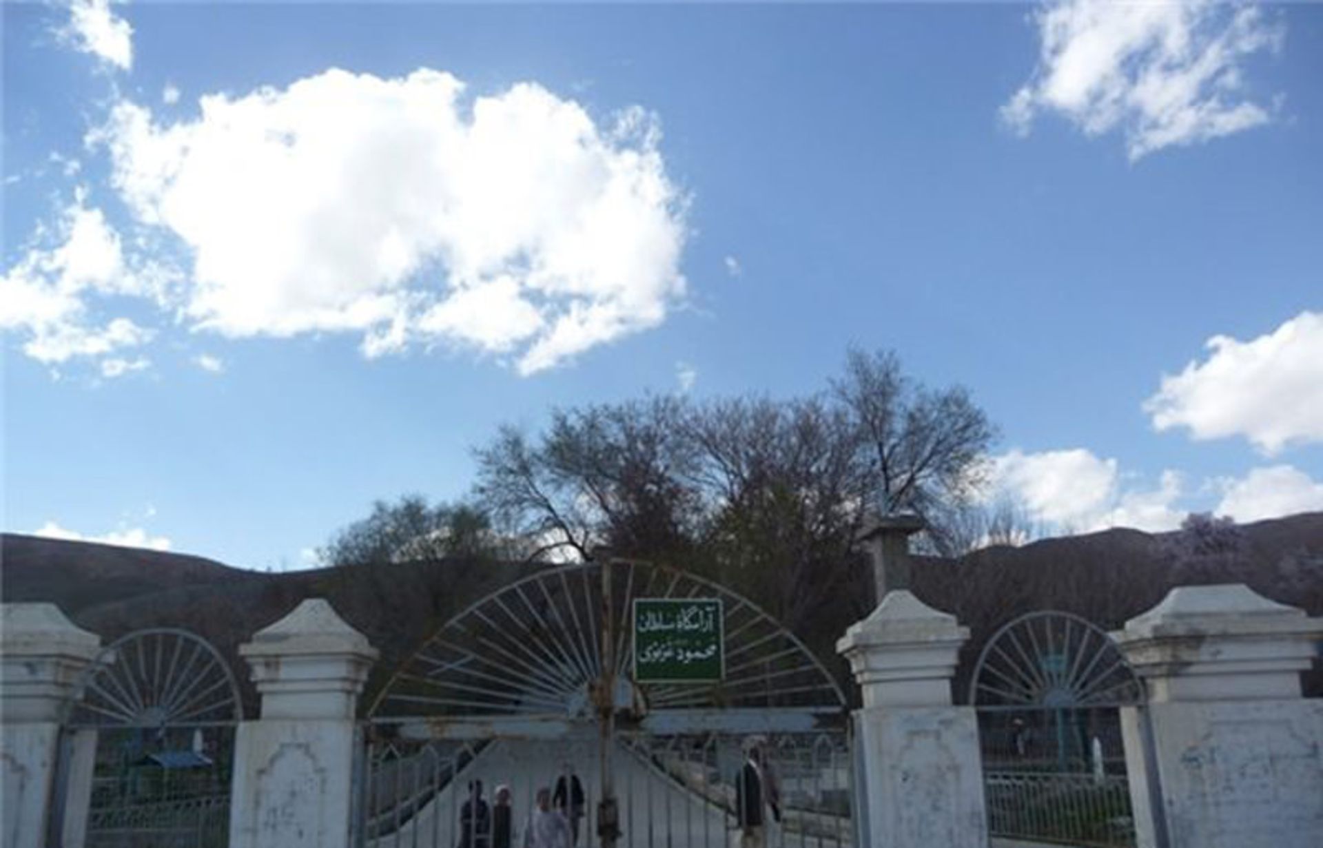 مقبره سلطان محمود غزنوی