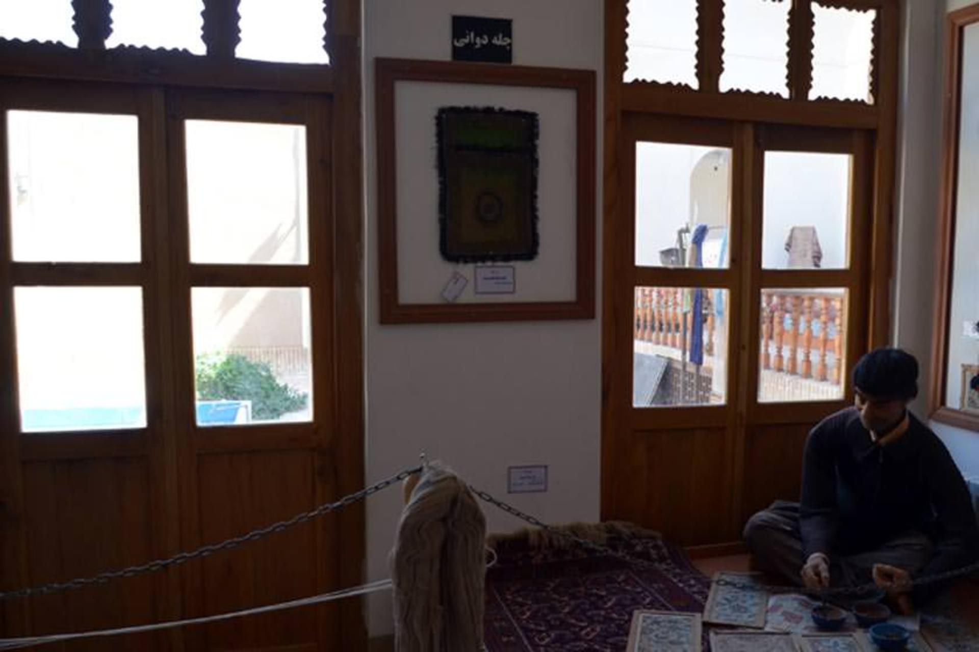موزه فرش اردکان (خانه تاریخی ملک افضلی)