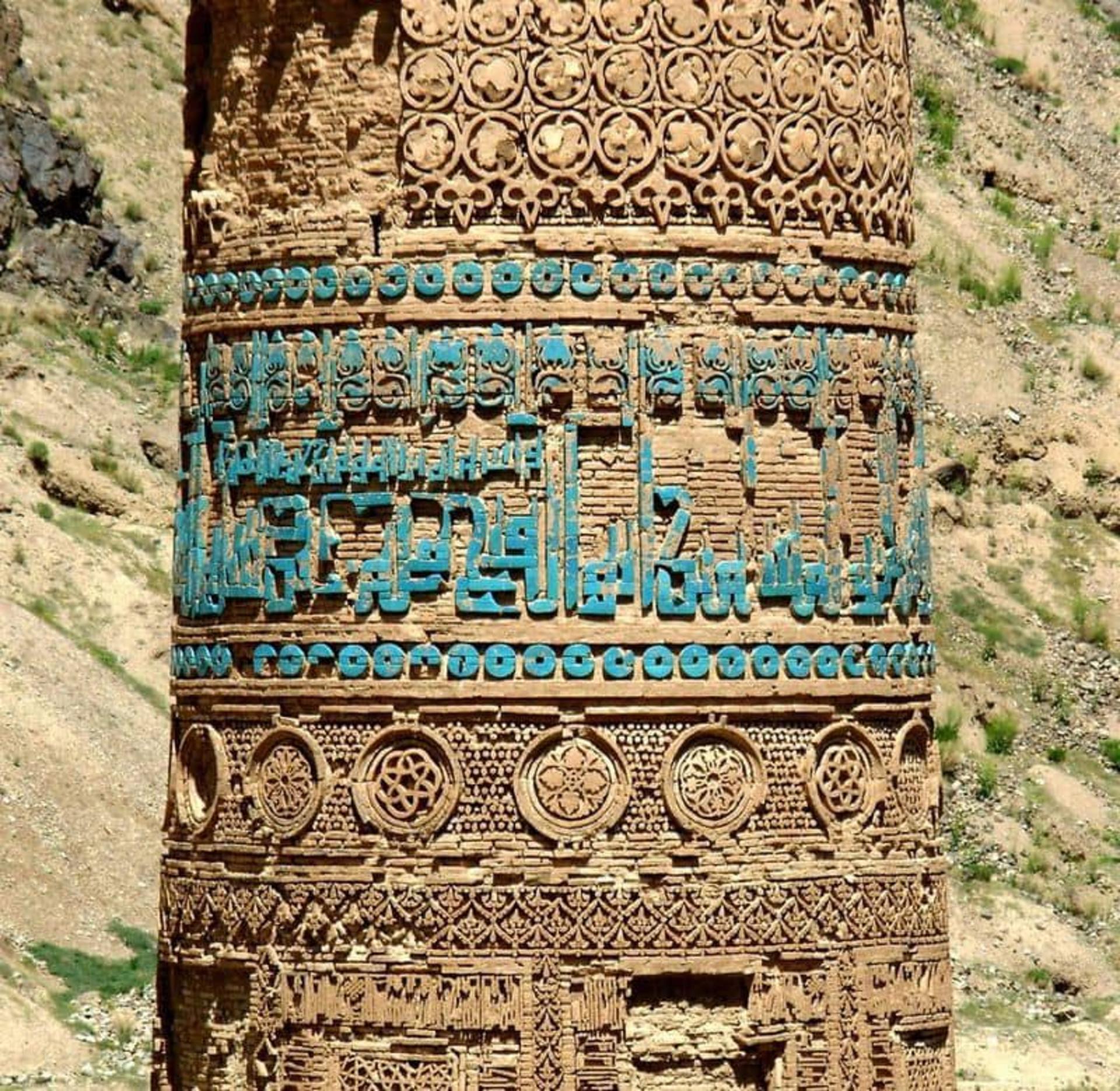 مناره جام 