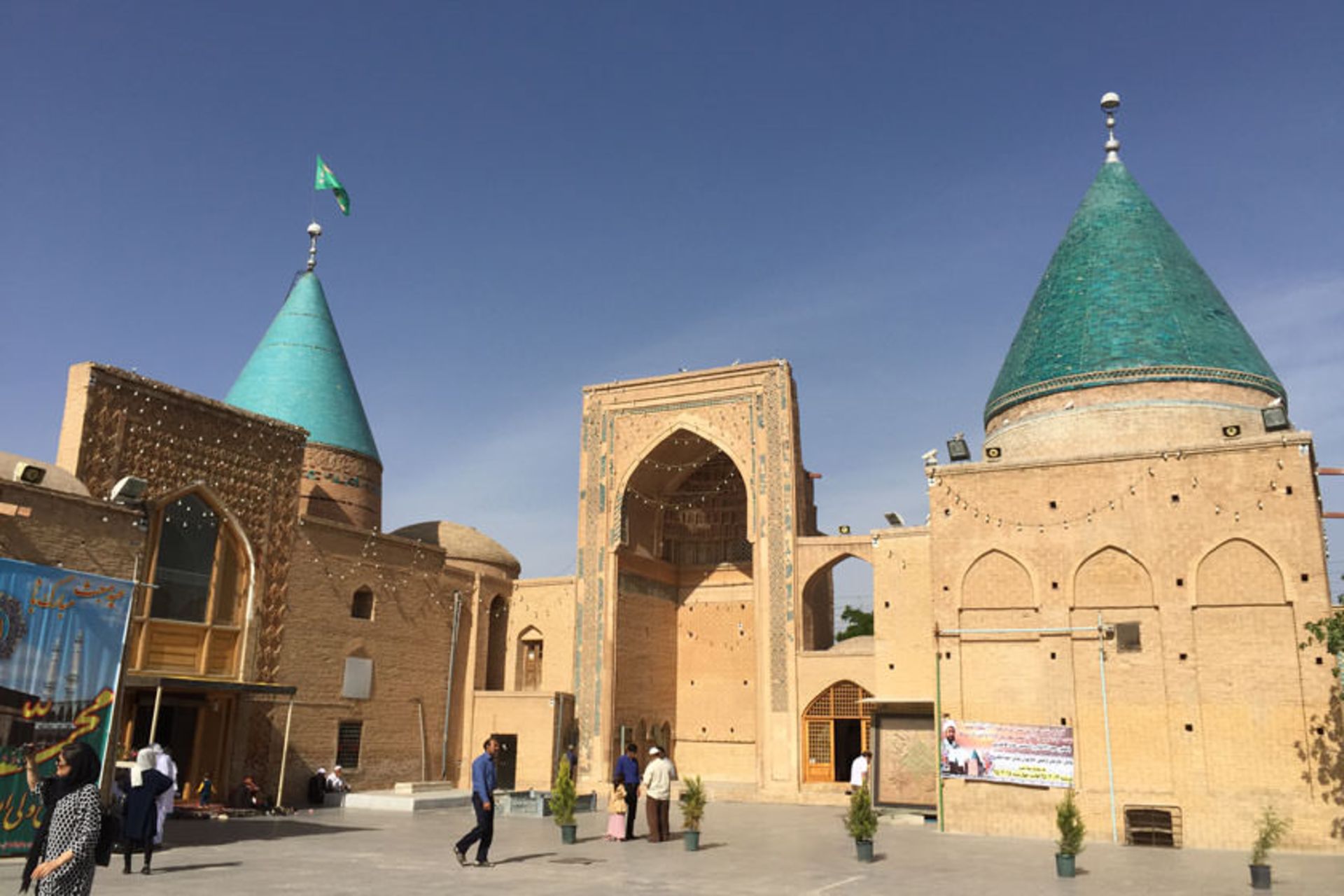 بسطام