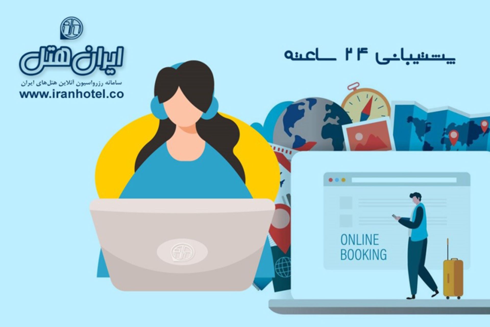 رپورتاژ