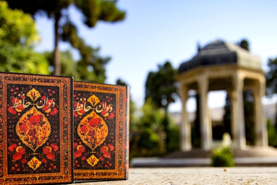 دیوان حافظ در کنار مقبره حافظ شیرازی