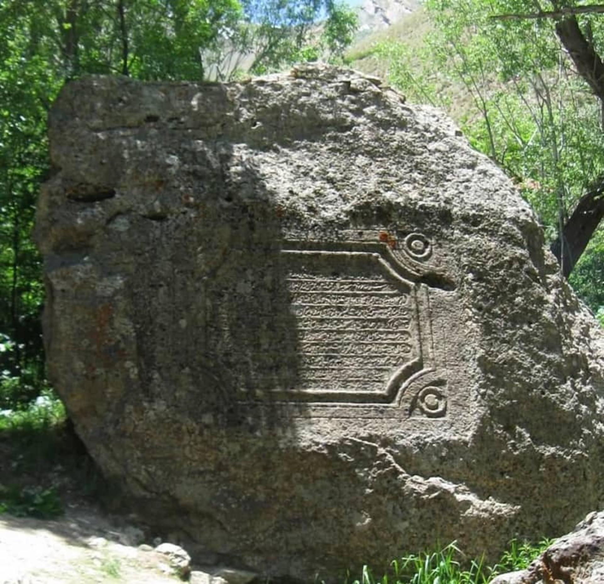 کتیبه کاخ ناصری