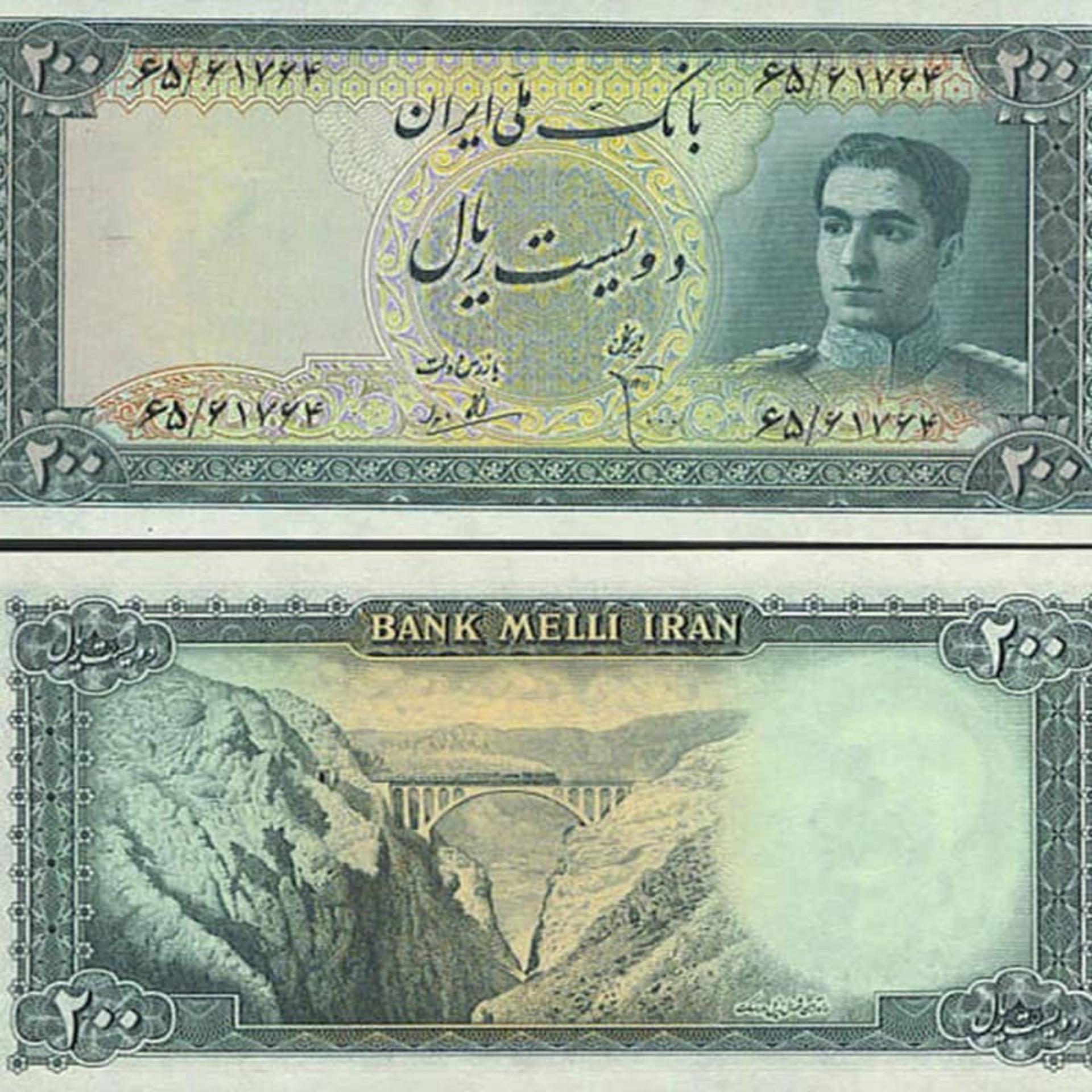 تصویر پل ورسک روی اسکناس پهلوی