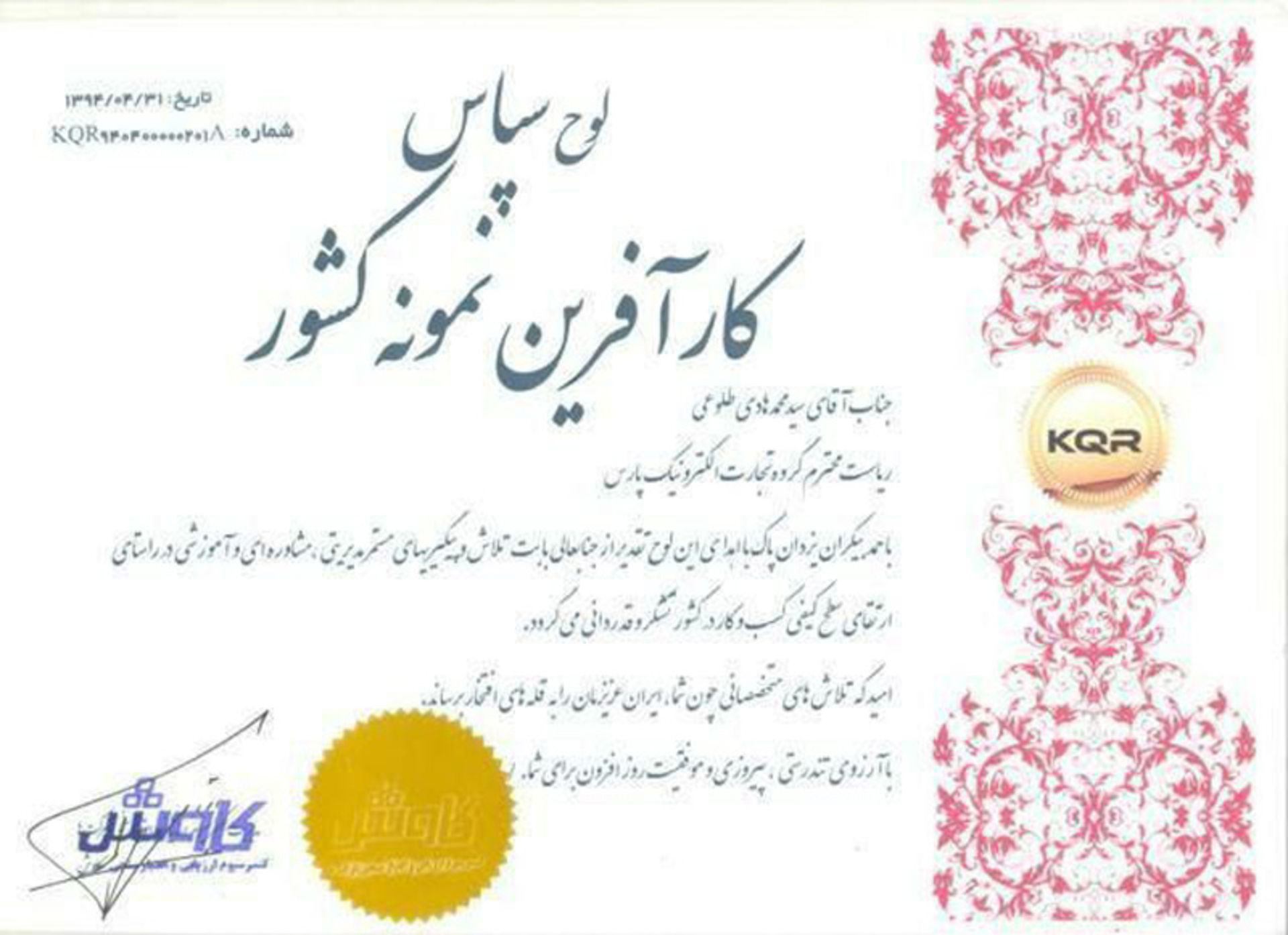 رپورتاژ